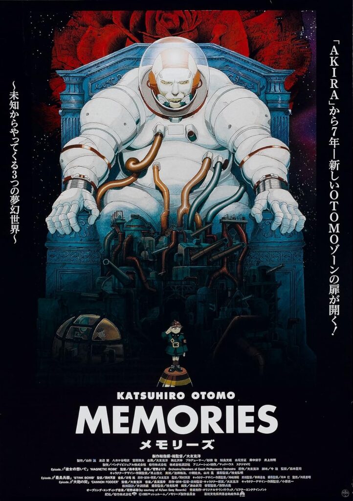 Memories anime poster with an astronaut in a throne-like machine