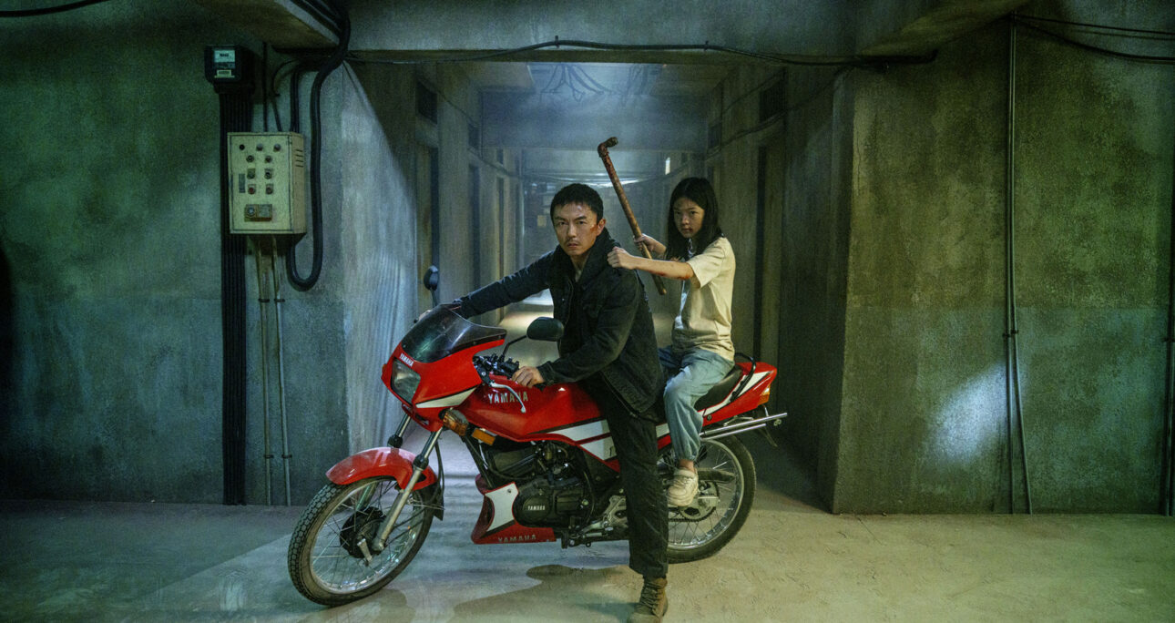 The Furious