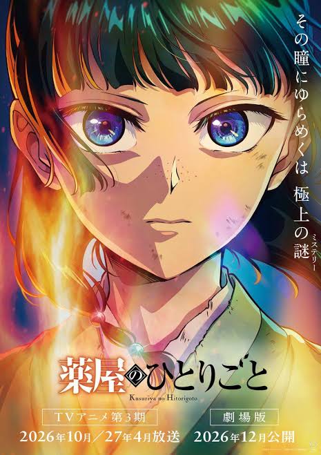 Anime poster for The Apothecary Diaries featuring a close-up of Maomao, announcing the third season for October 2026 and a film for December 2026, making it one of the best new TV shows this week.